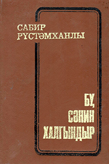 Bu sənin xalqındır