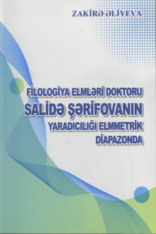 Filologiya elmləri doktoru Salidə Şərifovanın yaradıcılığı elmmetrik diapazonda