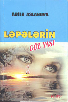 Ləpələrin göz yaşı
