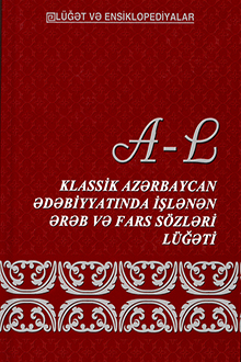 Klassik Azərbaycan ədəbiyyatında işlənən ərəb və fars sözləri lüğəti