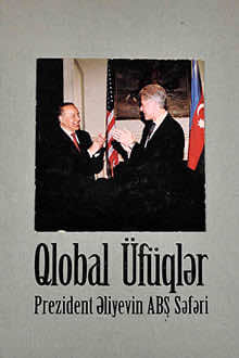 Qlobal üfüqlər