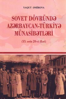 Sovet dövründə Azərbaycan-Türkiyə münasibətləri: XX əsrin 20-ci illəri