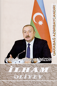 İnkişaf - məqsədimizdir: çıxışlar, nitqlər, bəyanatlar, müsahibələr, məktublar, məruzələr, müraciətlər