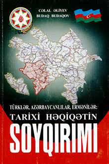 T&uuml;rklər, azərbaycanlılar, ermənilər
