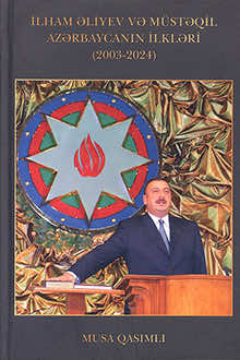 İlham Əliyev və müstəqil Azərbaycanın ilkləri: 2003-2024