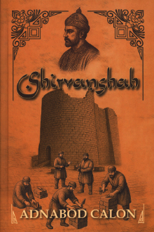 Shirvanshah