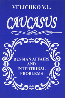 Caucasus: Russian Affairs and Intertribal Problems