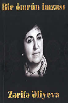 Bir &ouml;mr&uuml;n imzası - Zərifə Əliyeva