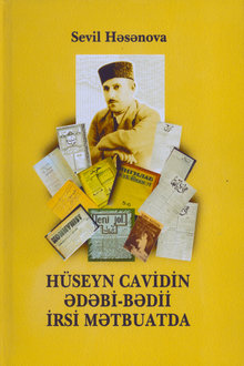 Hüseyn Cavidin ədəbi-bədii irsi mətbuatda
