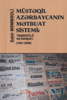 Müstəqil Azərbaycanın mətbuat sistemi