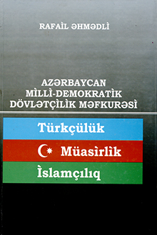 Azərbaycan milli-demokratik dövlətçilik məfkurəsi