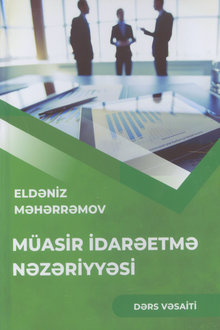 Müasir idarəetmə nəzəriyyəsi
