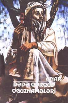 Dədə Qorqud oğuznamələri