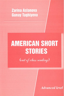 American Short Stories