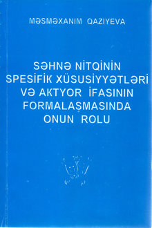 Səhnə nitqinin spesifik xüsusiyyətləri və aktyor ifasının formalaşmasında onun rolu