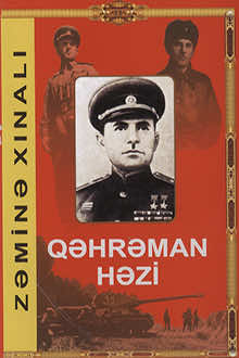 Qəhrəman Həzi