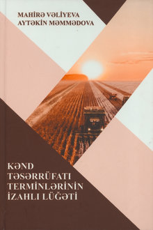Kənd təsərrüfatı terminlərinin izahlı lüğəti