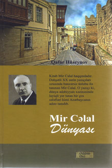 Mir Cəlal dünyası