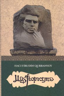 Müşfiqnamə: Mikayıl Müşfiq haqqında bədii və elmi əsərlər
