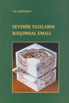 Seysmik yazıların rəqəmsal emalı