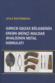 Gəncə-Qazax bölgəsinin erkən əkinçi-maldar əhalisinin metal məmulatı