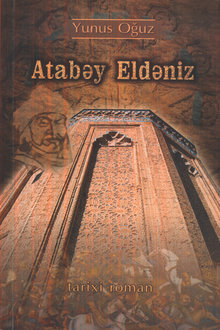 Atabəy Eldəniz