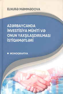 Azərbaycanda investisiya mühiti və onun yaxşılaşdırılması istiqamətləri