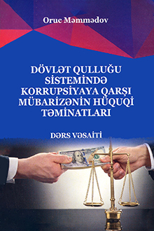 Dövlət qulluğu sistemində korrupsiyaya qarşı mübarizənin hüquqi təminatları
