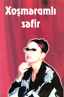 Xoşməramlı səfir