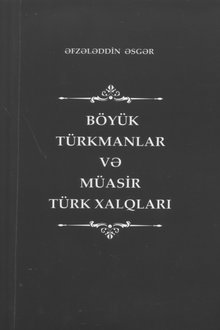 Böyük türkmanlar və müasir türk xalqları