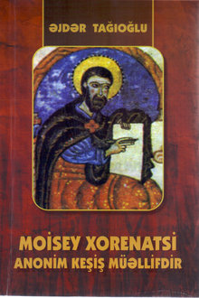 Moisey Xorenatsı anonim keşiş müəllifdir
