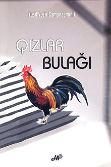 Qızlar bulağı
