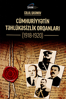 Cümhuriyyətin təhlükəsizlik orqanları: 1918-1920