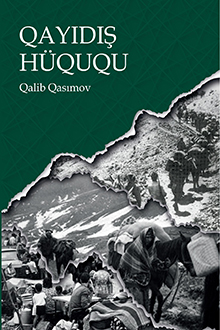Qayıdış hüququ