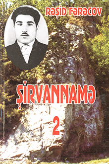 Şirvannamə