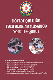 Dövlət qulluğu vəzifələrinə müsabiqə yolu ilə qəbul