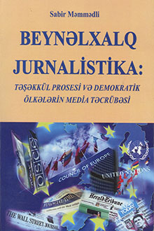 Beynəlxalq jurnalistika