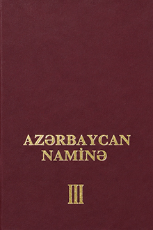 Azərbaycan naminə