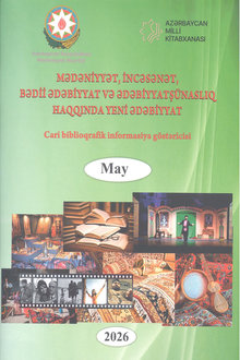 Mədəniyyət, incəsənət, bədii ədəbiyyat və ədəbiyyatşünaslıq haqqında yeni ədəbiyyat - 2026