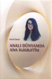 Analı dünyamda, ana həsrətim