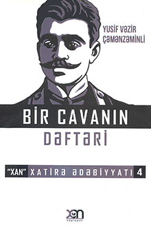 Bir cavanın dəftəri