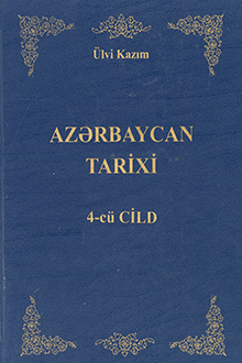 Azərbaycan tarixi: toplu