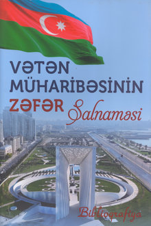 Vətən müharibəsinin Zəfər salnaməsi