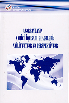 Azərbaycanın xarici iqtisadi əlaqələri