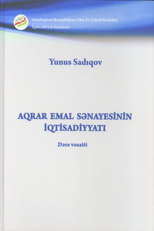 Aqrar emal sənayesinin iqtisadiyyatı