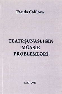 Teatrşünaslığın müasir problemləri