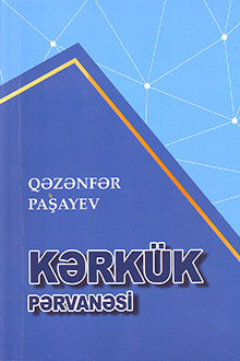 Kərkük pərvanəsi