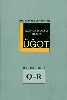 Azərbaycanca-rusca lüğət