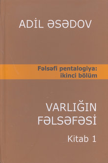 Fəlsəfi pentalogiya