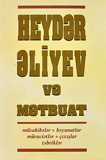 Heydər Əliyev və mətbuat